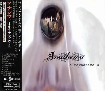 Anathema - Alternative 4 (1998) [Japanese Edition]