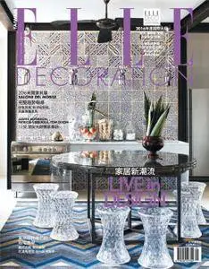 Elle Decoration Taiwan - 五月 2016