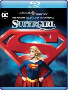 Supergirl (1984) [Director's Cut]