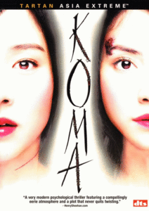 Koma (2004)