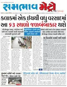 SAMBHAAV-METRO News - જુન 25, 2018