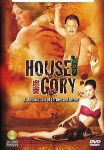 House Gory (2005)