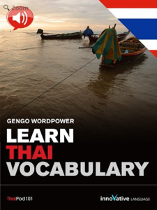 Learn Thai: Vocabulary