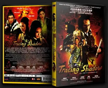 Tracing Shadow (2009)