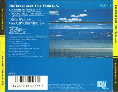 The Great Jazz Trio - The Great Jazz Trio From L.A. (1977)