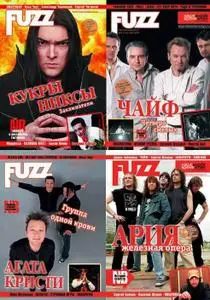 Рок-Журнал FUZZ, апрель-июль 2006 г.