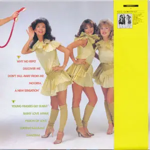 Arabesque - Why No Reply (1982) [2015, Victor Entertainment Japan, VICY-767]