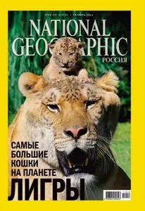 National Geographic Russia - October 2011