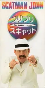 Scatman John - Pripri Scat (Japan CD3) (1996) {RCA}