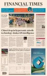 Financial Times Middle East - October 18, 2021