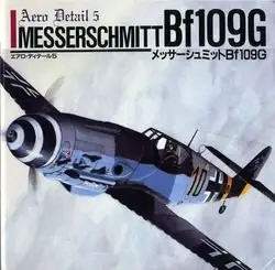 Messerschmitt Bf 109G (Aero Detail №5) (repost)