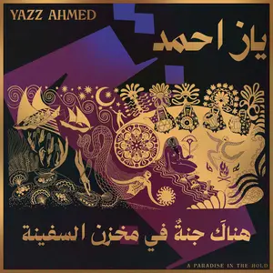 Yazz Ahmed - A Paradise In The Hold (2025) [Official Digital Download]