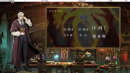 Lord of Mysteries - Old Neil's Mysticism Class - 03 (480p