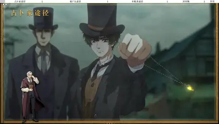 Lord of Mysteries - Old Neil's Mysticism Class - 03 (480p