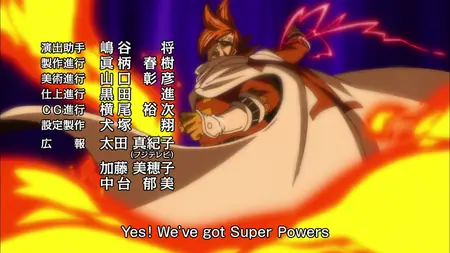 One Piece (1999 S19E94 Pulling Back from the Brink! The Formidable Reinforcements – Germa! ZR