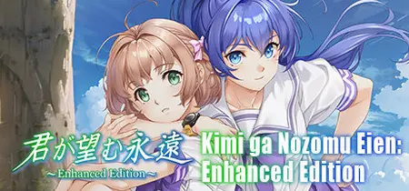 Kimi ga Nozomu Eien Enhanced Edition (2024)