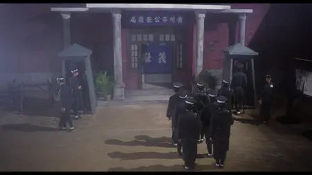 Shi yao (1981)