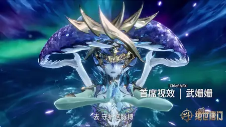 Douluo Dalu 2 - 064 (2160p HQ mkv