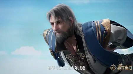 Douluo Dalu 2 - 064 (2160p HQ mkv