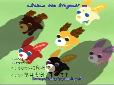 Ocha-Ken - 17
