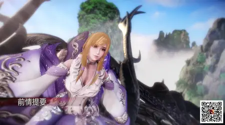 天谕 | Tian Yu | Revelation Online S1 (1080p HEVC 7z
