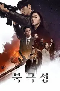 Tempest S01E07