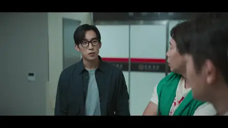 GOOD BOY S01E07