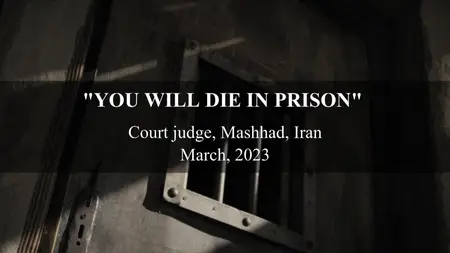 You Will Die in Prison (2025)