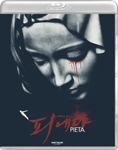 Pieta (2012)