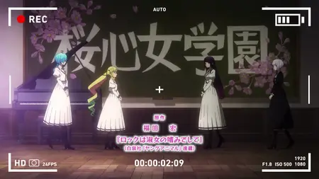 Rock wa Lady no Tashinami deshite - S01E04 (1080p