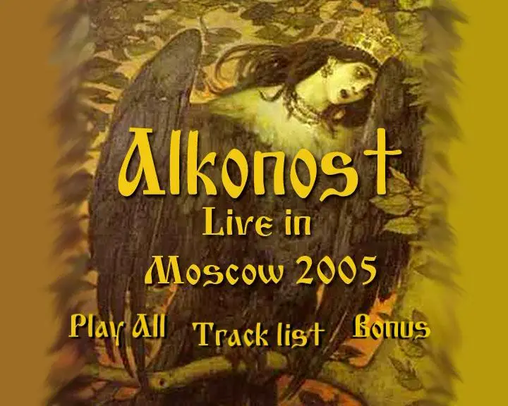 Alkonost - У Стен Арконы DVD (2008)