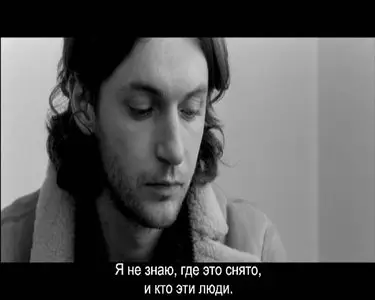 Wild Innocence / Sauvage innocence - Philippe Garrel (2001)