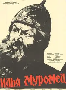 Ilya Muromets (1956)