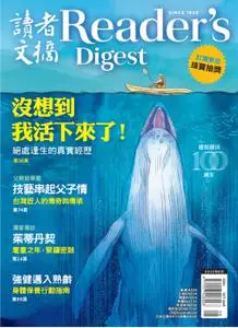 Reader's Digest 讀者文摘中文版 - 八月 2022
