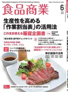 食品商業 – 5月 2023