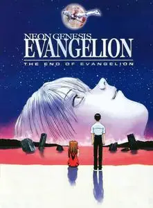 Shinseiki Evangelion Gekijouban: Air / Magokoro o, Kimi ni (1997)