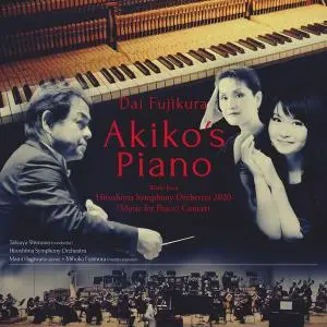 Tatsuya Shimono - Dai Fujikura - Akiko's Piano - Works from Hiroshima Symphony Orchestra 2020 (2021) [24/96]