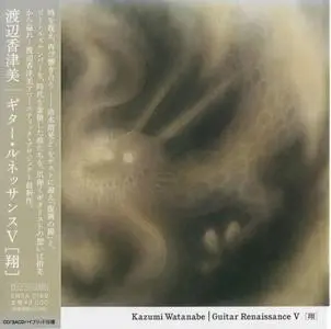 Kazumi Watanabe - Guitar Renaissance V (2012) {Hybrid SACD} CD-Layer