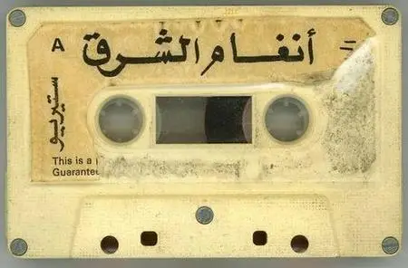 Cheb Khaled - an old cassette [rare]