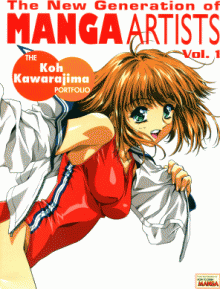 Artbook: The Kawarajima Koh Portfolio