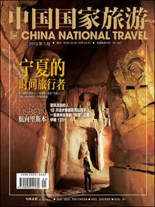 China National Travel - January 2013