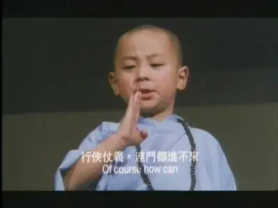 Shaolin Popey / Shao Lin xiao zi (1994)