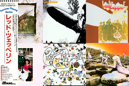 Led Zeppelin - Incomplete Collection of Japanese Non-Remastered Releases (1969-1982) RESTORED