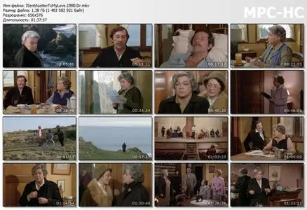I Sent a Letter to My Love / Chère Inconnue (1980)