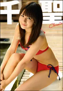 C-ute - Okai Chisato (24.12.2010)