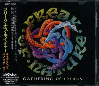 Freak Of Nature - Albums Collection 1993-1998 [3CD]