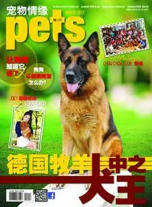 Pets 宠物情缘 - 二月 2017