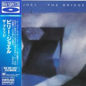 Billy Joel Discography. Part 2 (1982-1993)