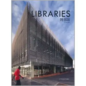 Libraries (English/Chinese Edition)