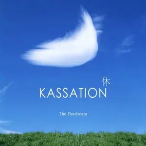 The Daydream - Kassation (2010)